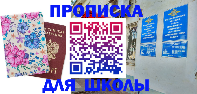 найти адрес прописки в Изобильном
